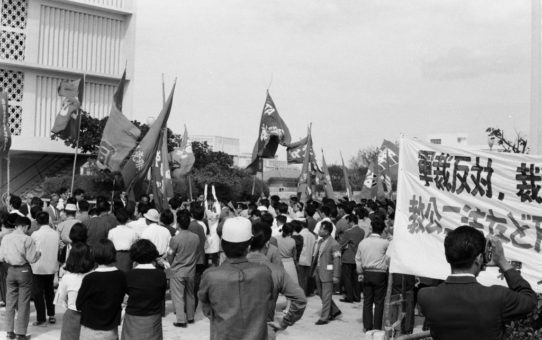 アンガー高等弁務官に対する抗議集会